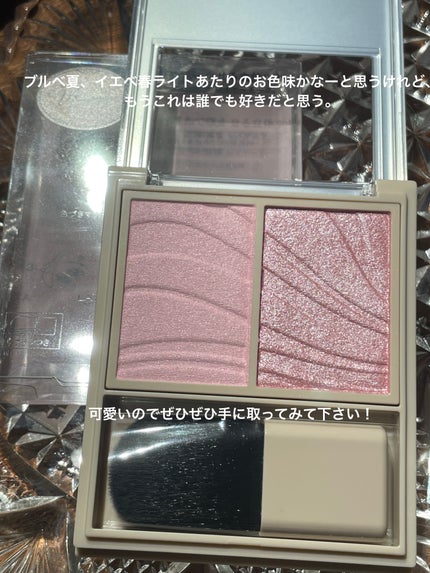 レイヤード フルリ チーク/Visée/パウダーチークを使ったクチコミ(6枚目)