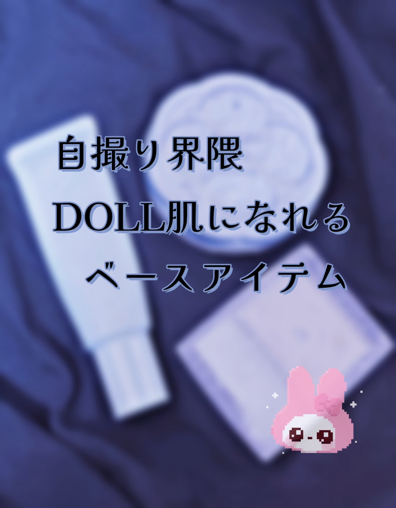 パールグロウハイライト/CEZANNE/パウダーハイライトを使ったクチコミ（1枚目）