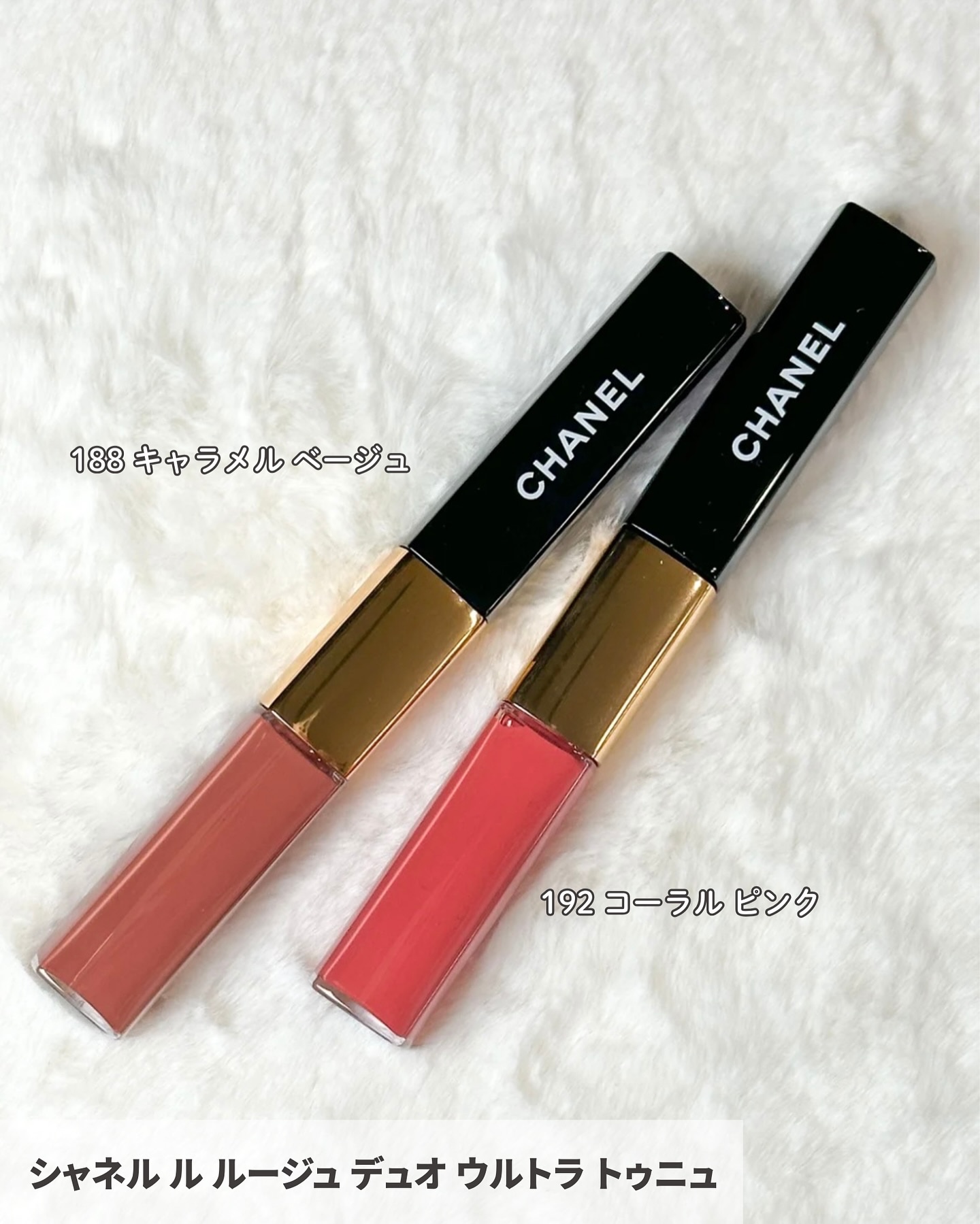 ル ルージュ デュオ ウルトラ トゥニュ/CHANEL/口紅を使ったクチコミ（2枚目）