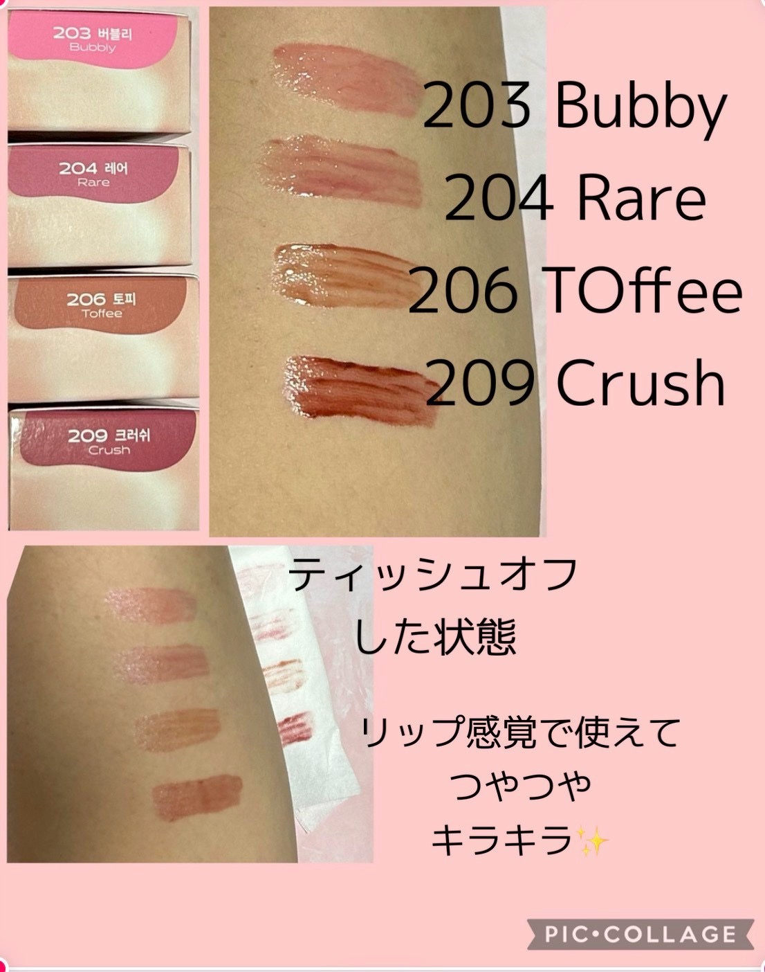 を使ったクチコミ（2枚目）