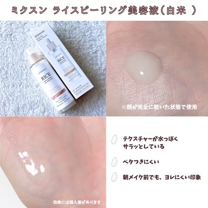 を使ったクチコミ(2枚目)