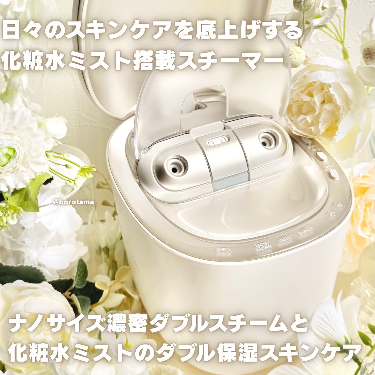 ã¹ããŒã㌠ããã±ã¢ EH-SA0B/Panasonic/çŸé¡åšã»ãããµãŒãžã䜿ã£ãã¯ãã³ãïŒ4æç®ïŒ