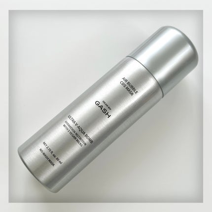 エアバブルCDSマスクU V-アクアボム/GASH/洗い流すパック・マスクを使ったクチコミ(2枚目)