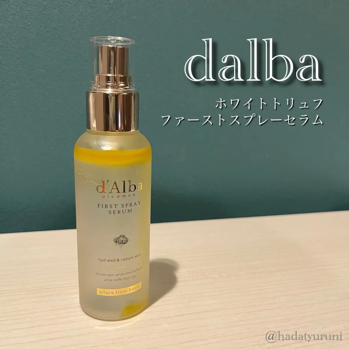ダルバ ホワイトトリュフファーストスプレーセラム/ダルバ/ミスト状化粧水を使ったクチコミ（1枚目）