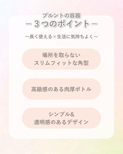 を使ったクチコミ(2枚目)