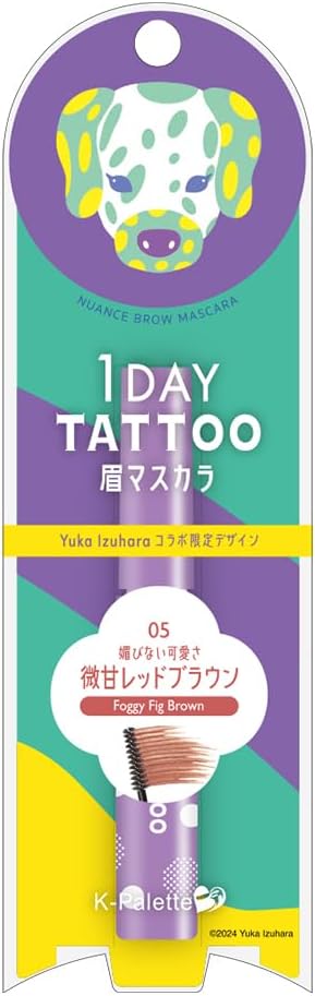 05 Yuka Izuhara限定デザイン