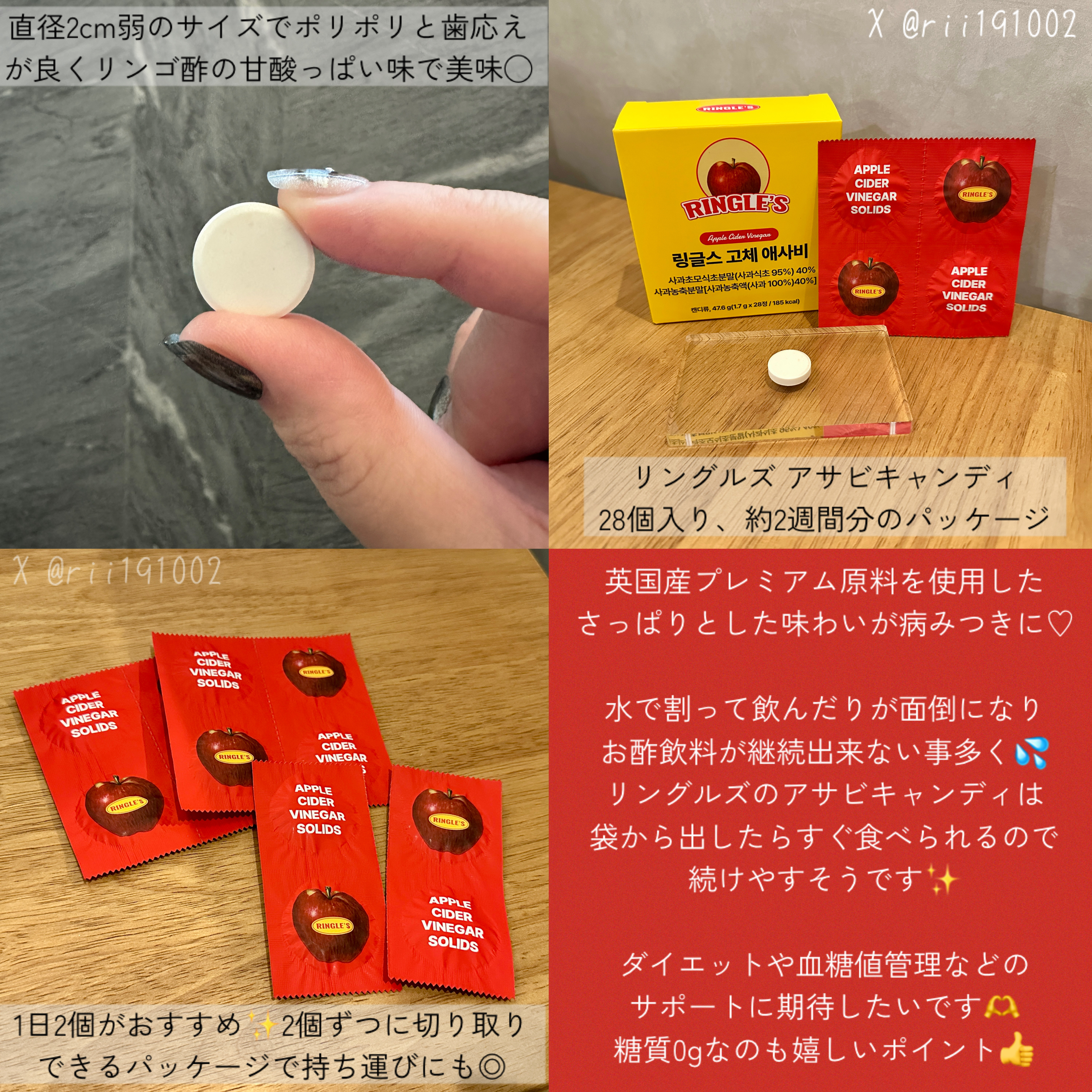 アサビキャンディ/RINGLE'S/その他食品を使ったクチコミ（2枚目）