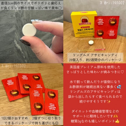 アサビキャンディ/RINGLE'S/その他食品を使ったクチコミ(2枚目)