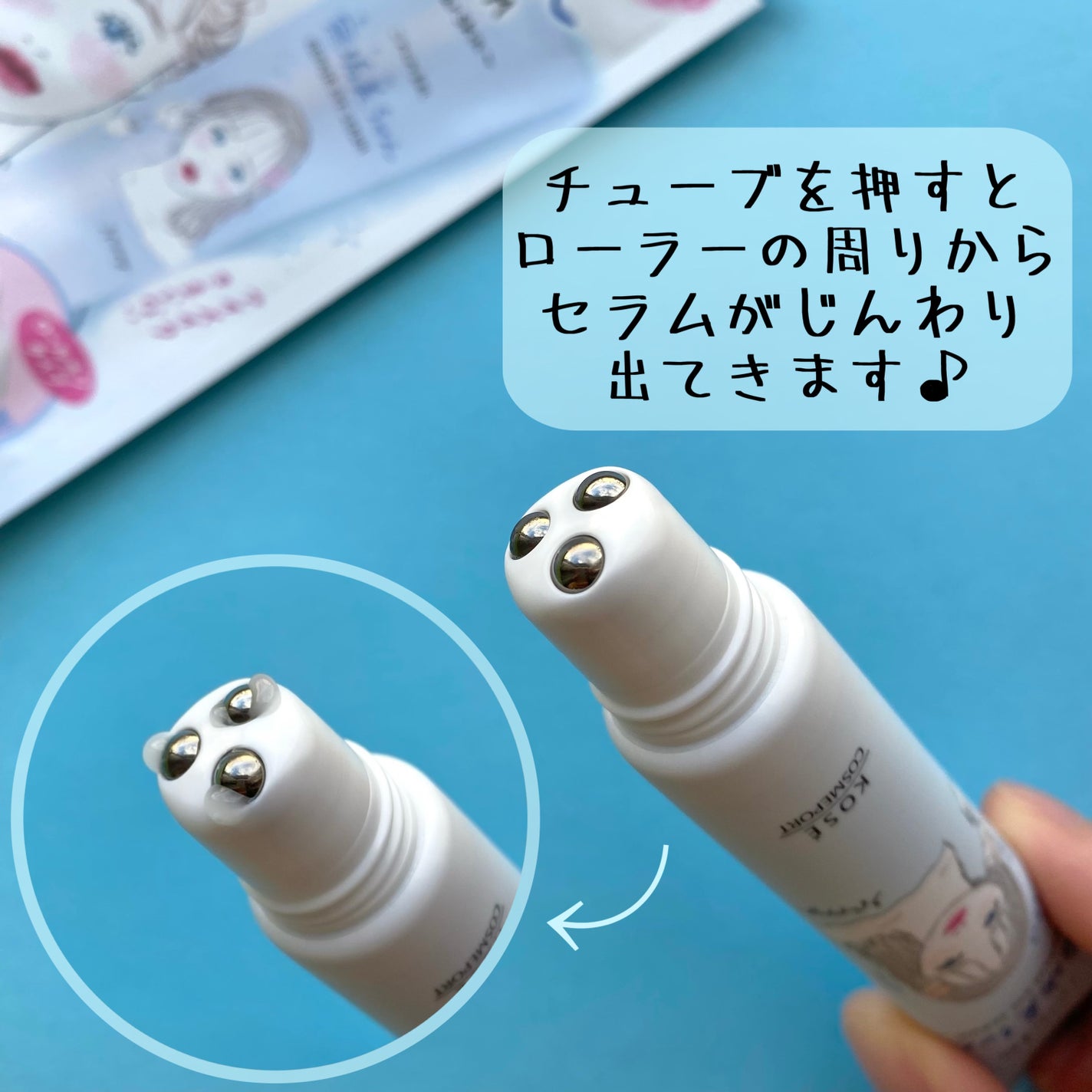 ごめんね素肌 無垢美ちゃんアイセラム/クリアターン/アイケア・アイクリームを使ったクチコミ(2枚目)