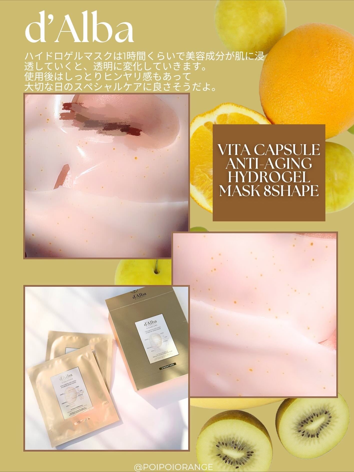 ビタトーニングセラムトナー/ダルバ/化粧水を使ったクチコミ(5枚目)