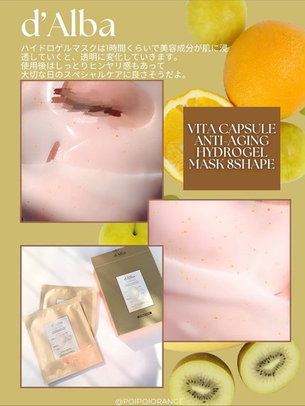 ビタトーニングセラムトナー/ダルバ/化粧水を使ったクチコミ(5枚目)