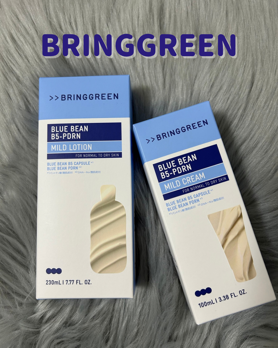 ブルービーンB5-PDRN™マイルドローション/BRINGGREEN/乳液を使ったクチコミ（1枚目）