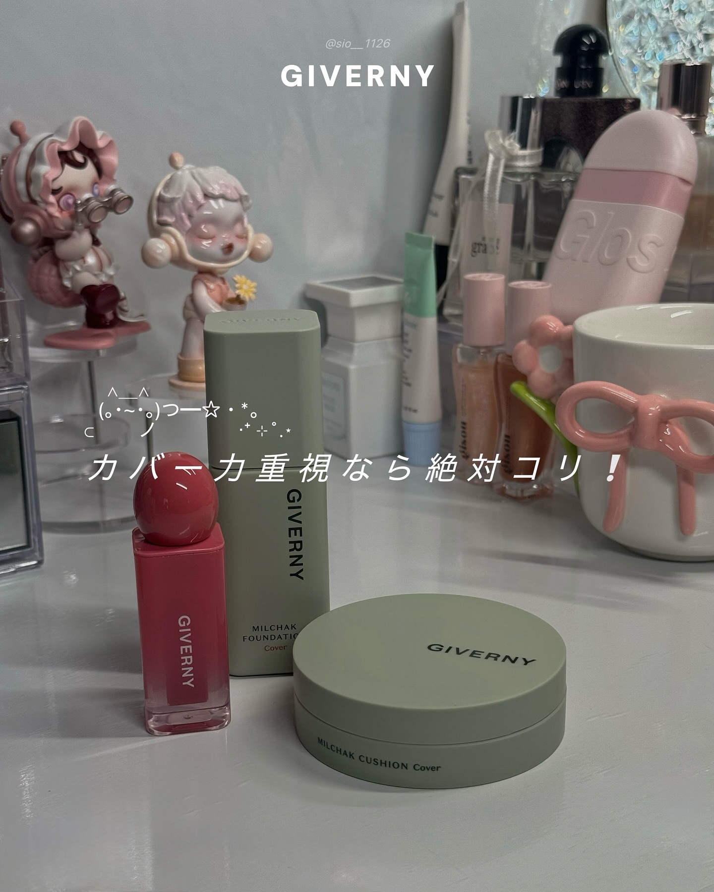 デューイリップグレイズテイント/GIVERNY/リップティントを使ったクチコミ（1枚目）