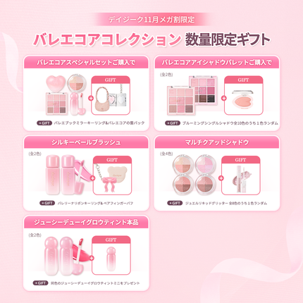 シャドウパレット/dasique/アイシャドウパレットを使ったクチコミ(3枚目)