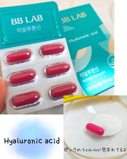 飲ãã¬ãããŒã«C1000/BB LAB/çŸå®¹ãµããªã¡ã³ãã䜿ã£ãã¯ãã³ãïŒ3æç®ïŒ