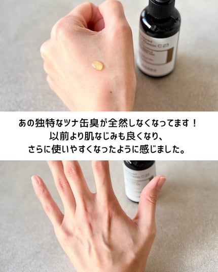 RXザ・ビタミンC23セラム/COSRX/美容液を使ったクチコミ(5枚目)