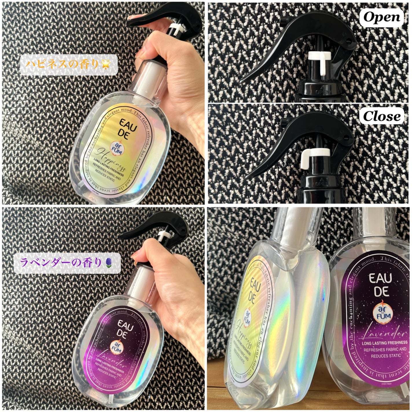 ファブリックスプレー ハピネス/arFUM/ファブリックミストを使ったクチコミ(2枚目)