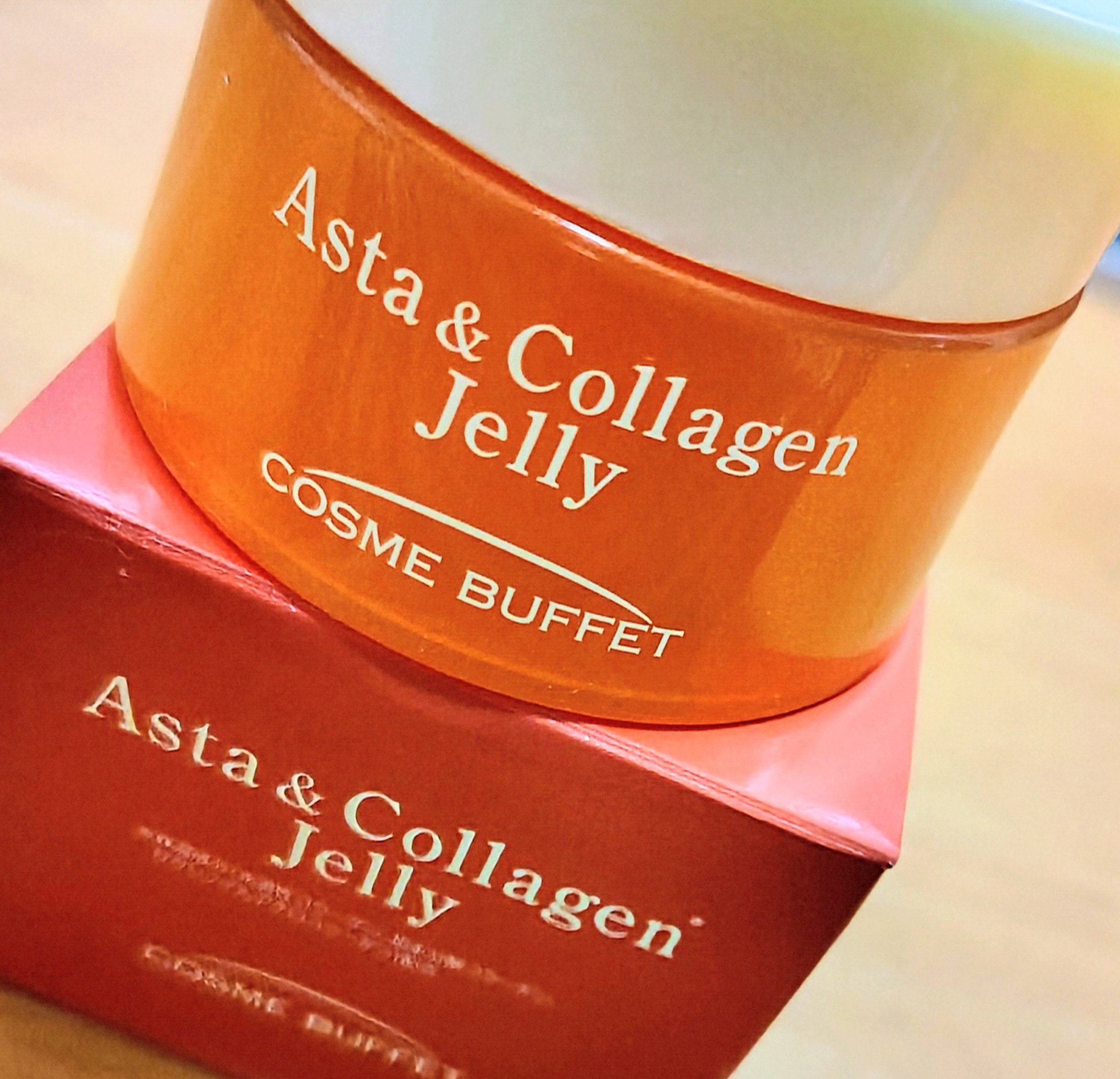 アスタコラーゲンジェリー/コスメビュッフェ/美容液を使ったクチコミ（1枚目）