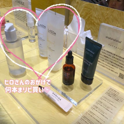 を使ったクチコミ(2枚目)