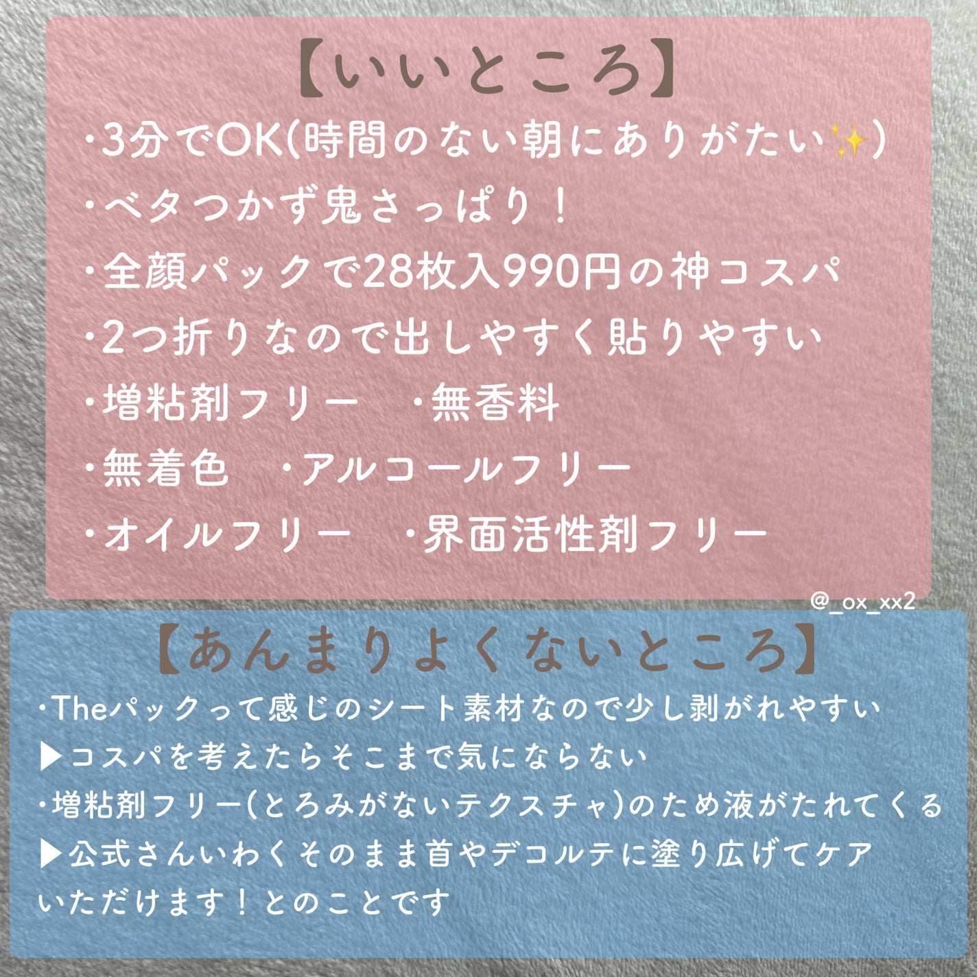 ハトムギ メイク前マスク/ナチュリエ/シートマスク・パックを使ったクチコミ(6枚目)