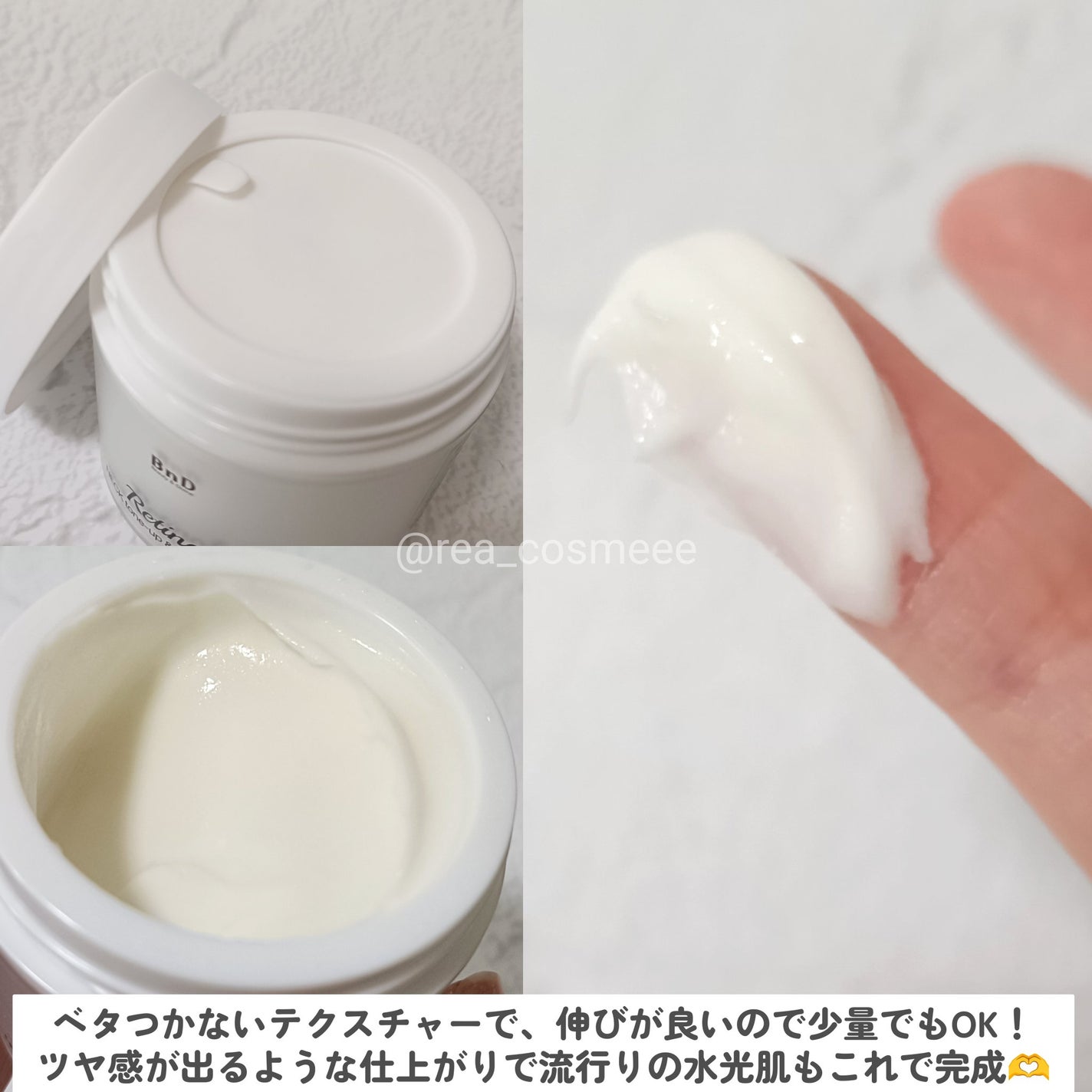 BnD ネックアイロン トーンアップ クリーム/BnD/ネック・デコルテケアを使ったクチコミ(2枚目)