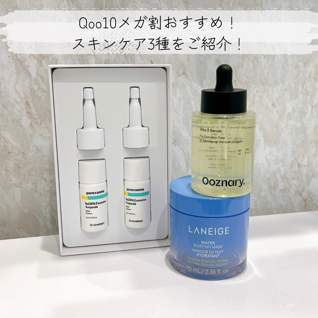 ReDRNエクソソームアンプル/Dr.nineteen/美容液を使ったクチコミ(1枚目)