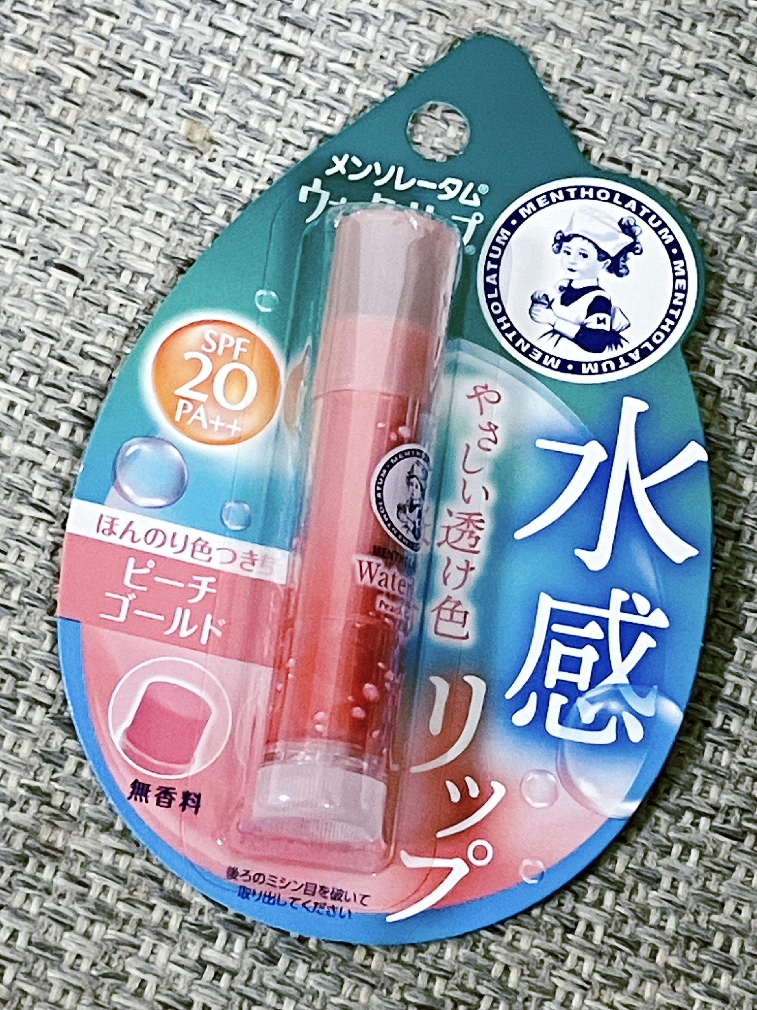 ウォーターリップ ほんのり色つき ピーチゴールド/メンソレータム/リップクリームを使ったクチコミ（1枚目）