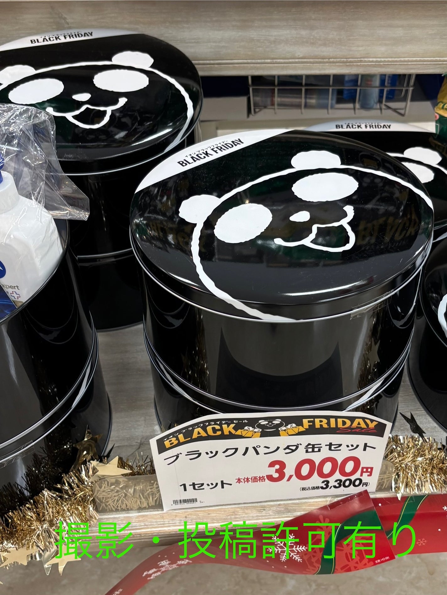 AEON限定ブラックパンダ缶セット/ニベア/洗顔フォームを使ったクチコミ(2枚目)