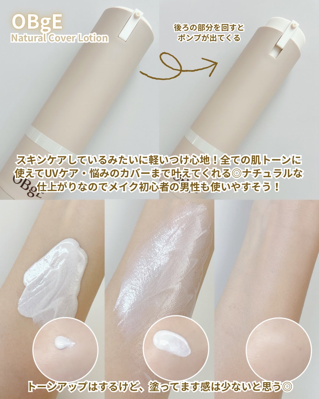 ムードチェンジリップバーム/オブジェ/リップバームを使ったクチコミ(3枚目)