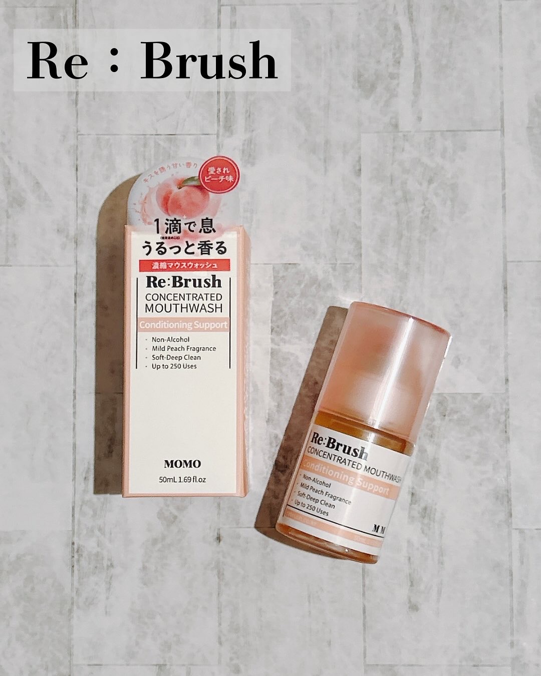 リブラッシュ モモ濃縮マウスウォッシュ/Re:Brush/マウスウォッシュ・スプレーを使ったクチコミ（1枚目）