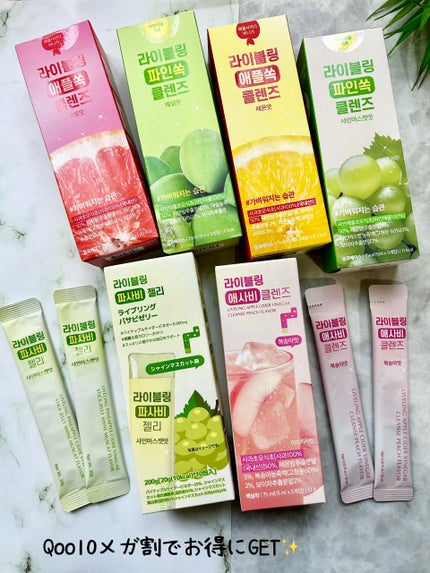 ライブリングアサビクレンズ/LIVELING/酵素ドリンクを使ったクチコミ(1枚目)