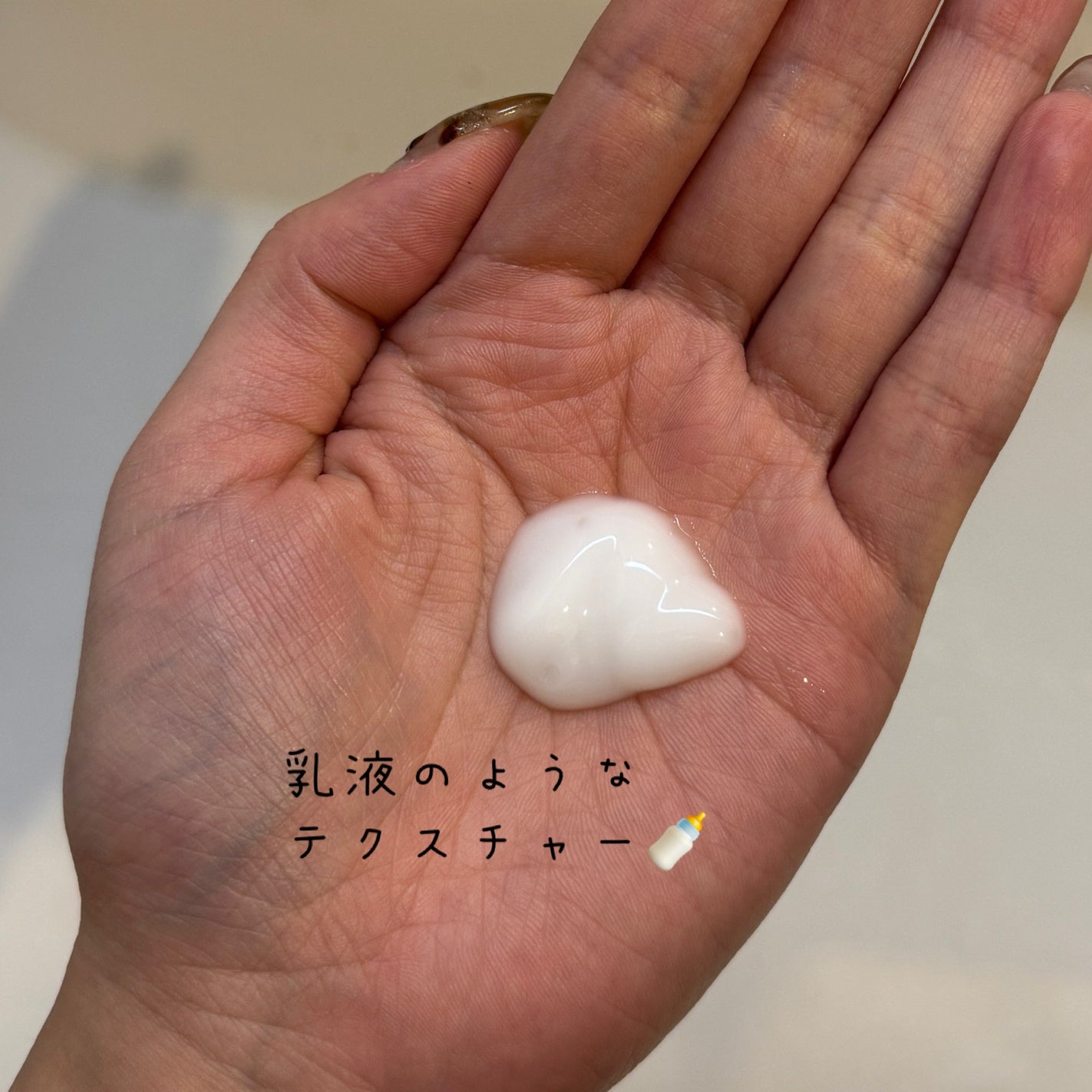 クレンジングミルク NC/なめらか本舗/ミルククレンジングを使ったクチコミ(2枚目)