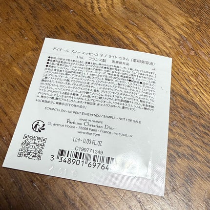 ディオール スノー エッセンス オブ ライト セラム /Dior/美容液を使ったクチコミ(2枚目)