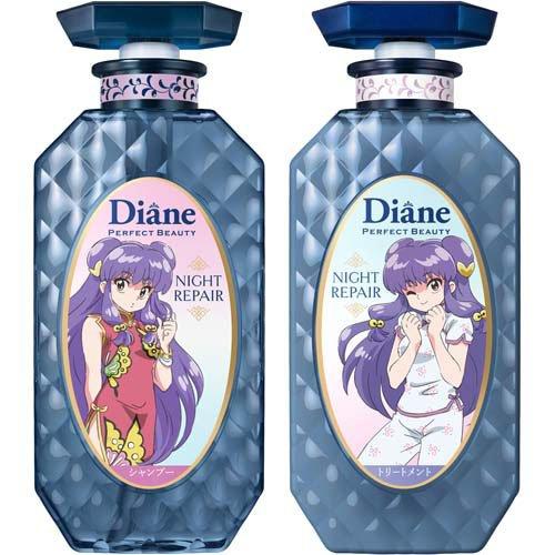 エクストラナイトリペア シャンプー&トリートメント らんま1/2限定デザインセット(450mL×2)