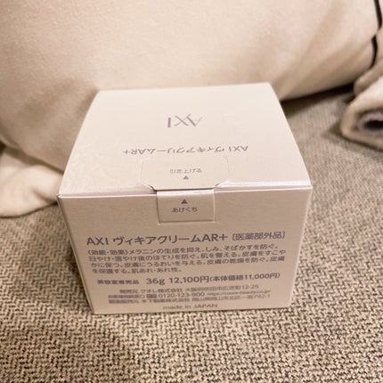 ヴィキアクリーム/AXI(アキシ)/フェイスクリームを使ったクチコミ(3枚目)