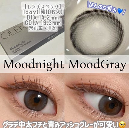 Moodnight 1day/OLENS/カラーコンタクトレンズを使ったクチコミ(2枚目)