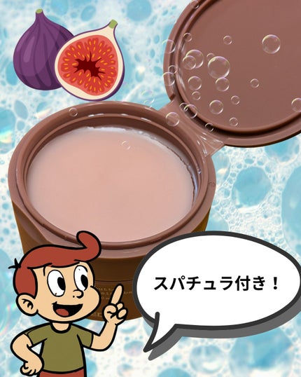 ムファバター キャラメル クレンジングバーム/WHIPPED/クレンジングバームを使ったクチコミ(2枚目)