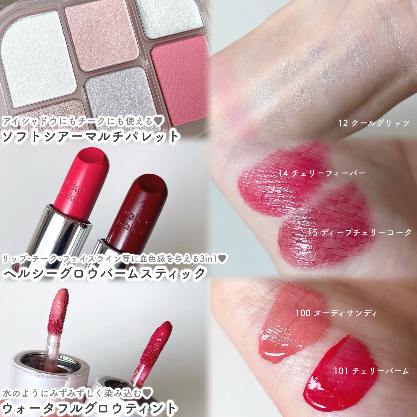 ソフトブラーリングアイパレット/wakemake/アイシャドウパレットを使ったクチコミ(4枚目)