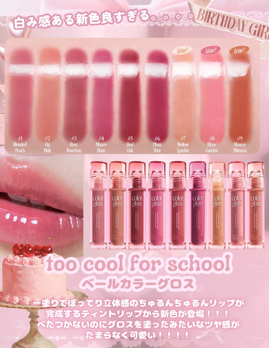 ティント ワンタッチリムーバー/AMUSE/ポイントメイクリムーバーを使ったクチコミ（2枚目）