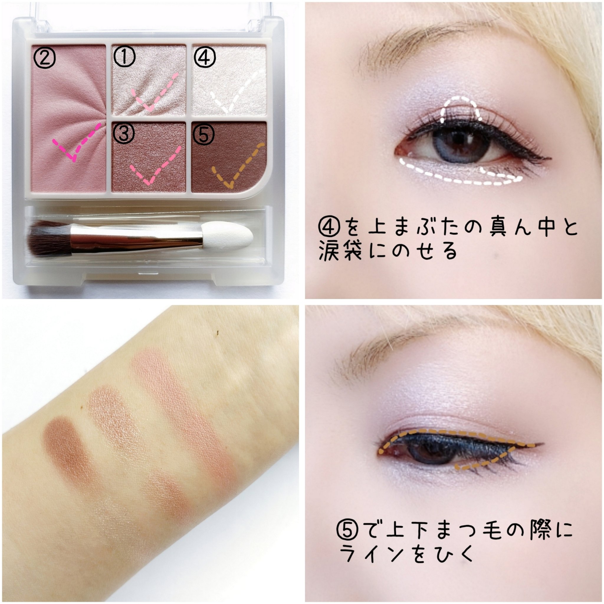 フェイスアイパレット/CEZANNE/アイシャドウを使ったクチコミ（3枚目）