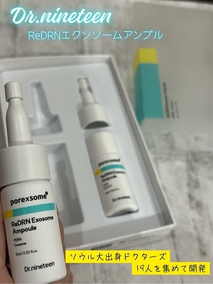 ReDRNエクソソームアンプル/Dr.nineteen/美容液を使ったクチコミ(1枚目)