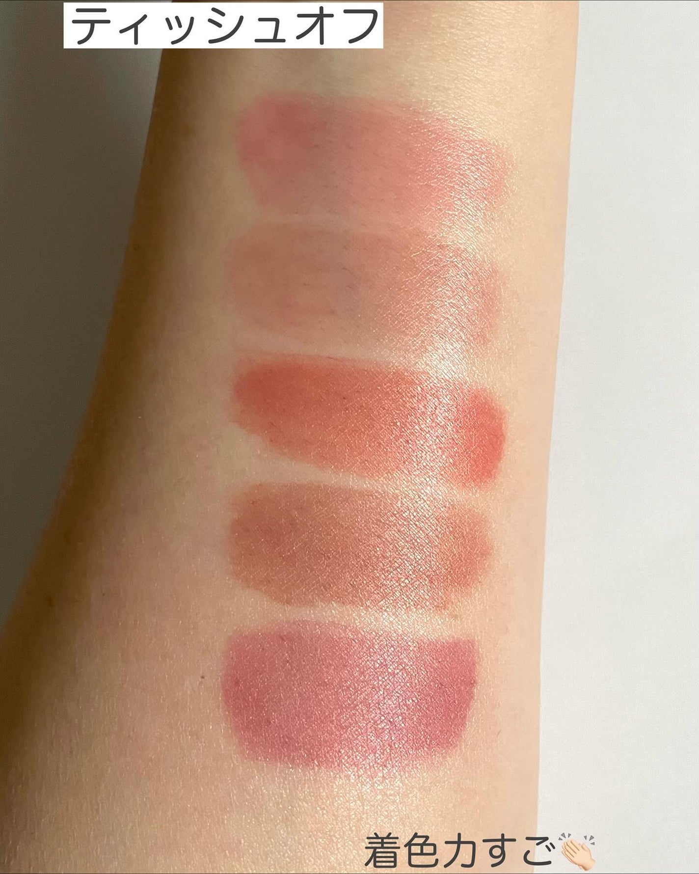 デュー ドロップ ティント/Coralhaze/リップティントを使ったクチコミ(4枚目)