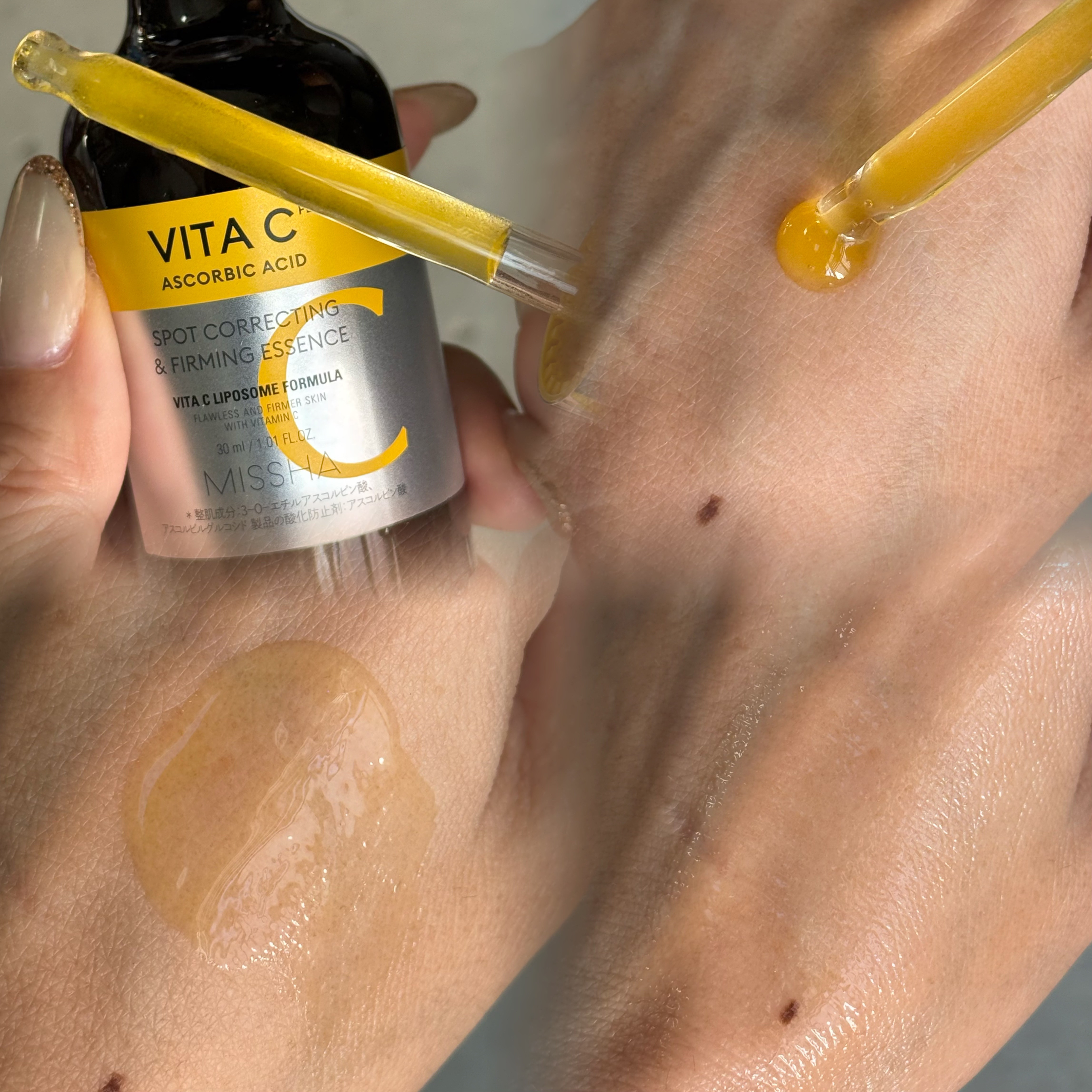 ミシャ ビタシープラス 美容液【日本処方】/MISSHA/美容液を使ったクチコミ（3枚目）