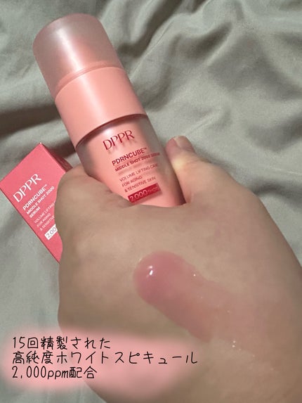PDRNキューブセラム/DPPR/美容液を使ったクチコミ(3枚目)