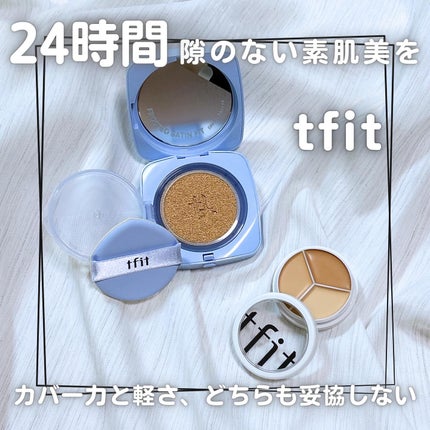 カバーアッププロコンシーラー/TFIT/パレットコンシーラーを使ったクチコミ(1枚目)