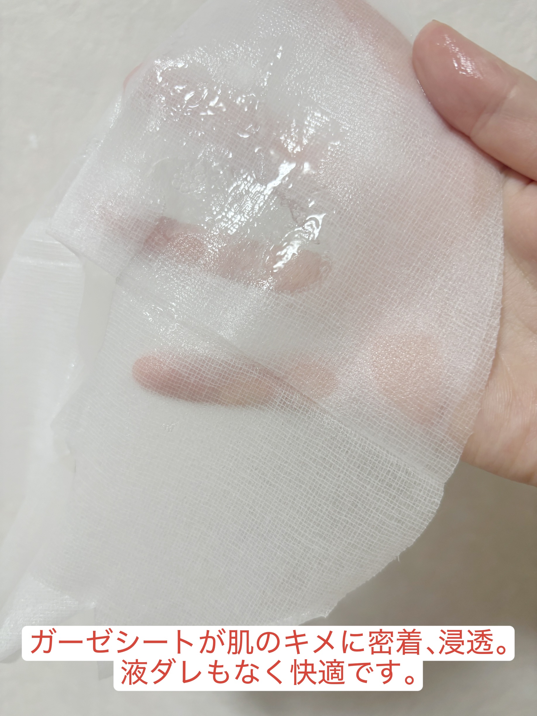 プロシカ センテラアジアチカ タイガーアンプルマスク/VT/シートマスク・パックを使ったクチコミ（2枚目）