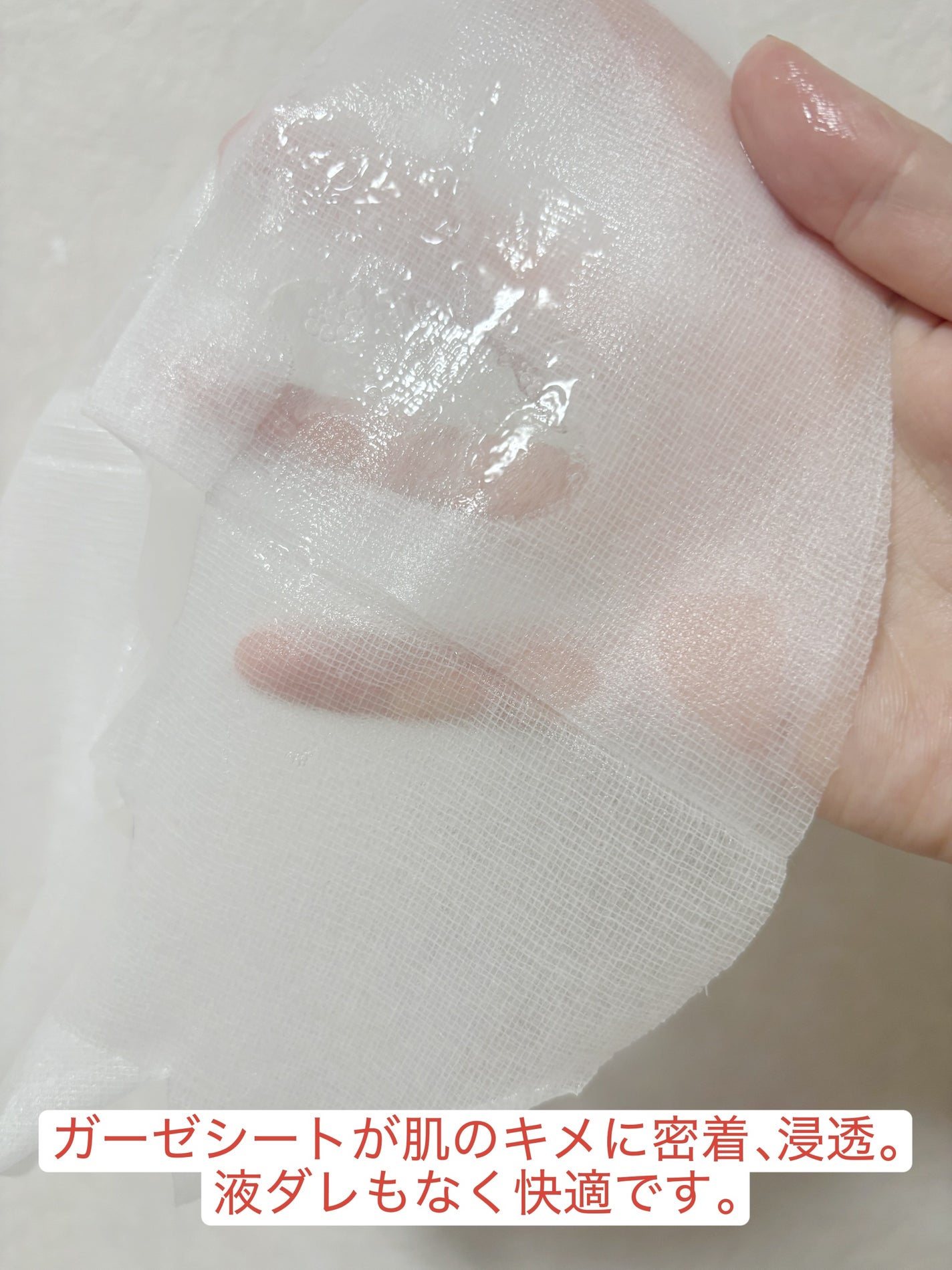 プロシカ センテラアジアチカ タイガーアンプルマスク/VT/シートマスク・パックを使ったクチコミ(2枚目)