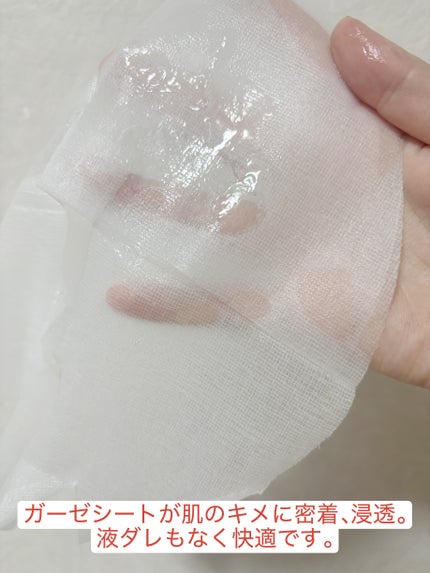 プロシカ センテラアジアチカ タイガーアンプルマスク/VT/シートマスク・パックを使ったクチコミ(2枚目)