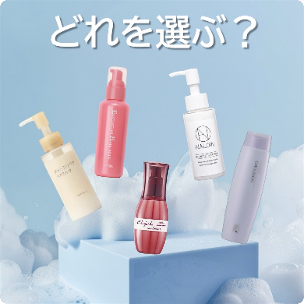 エッセンスインヘアミルク/オルビス/ヘアミルクを使ったクチコミ（1枚目）