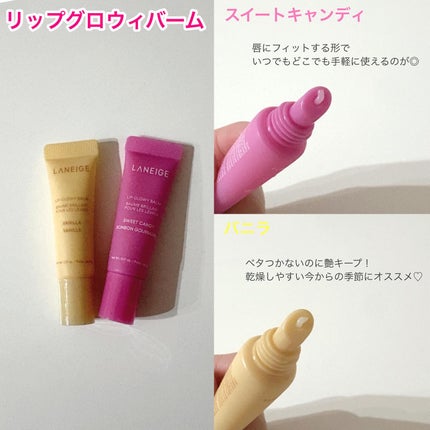 リップスリーピングマスク ミッドナイトミニズ N/LANEIGE/リップケアを使ったクチコミ(3枚目)